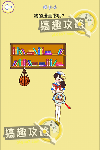 姐姐不可以攻略6.jpg