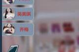 明星养成互动影游《星梦轨迹》Steam页面 发售日待定