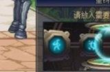 《dnf》高级装扮和普通装扮分解给的东西是什么 装扮分解详情