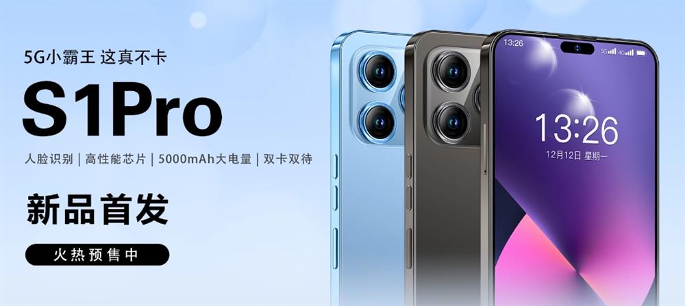 乐视手机 S1 Pro 开售1.jpg