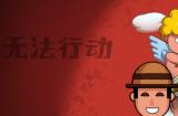 狼人杀推理游戏中狼人的策略要点