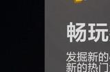 《最后的生还者2》可能即将加入PS+游戏库