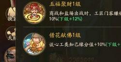 叫我大掌柜罗裁缝值不值得培养 罗裁缝培养方法介绍