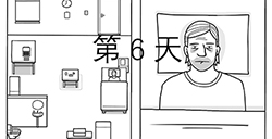 The White Door第6天攻略  白门第6天攻略