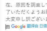 《装甲核心6》PC版存档问题调查中 FS进行道歉