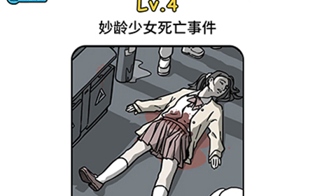 脑袋侦探第4关攻略  妙龄少女死亡事件线索大全