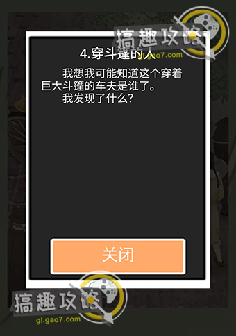 五年后的来信攻略55.jpg