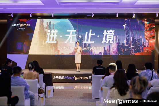 飞书深诺旗下游戏出海平台Meetgames全新升级，AI赋能「进化之地」首秀China Joy现场(2)182.png