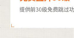 《全境封锁2》国服延期 11月下旬上线