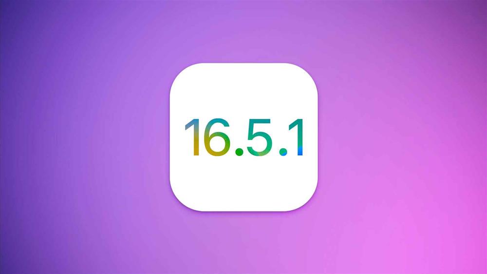iOS 16.5.1.jpg