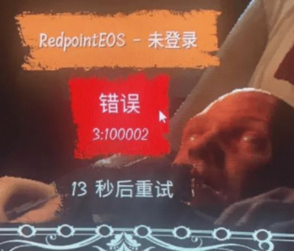 仅需2步让Dread Hunger恐惧饥荒更流畅！解决卡登录延迟189.png