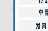 2023王者荣耀挑战者杯 10月16日赛程及首发名单详情