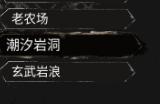 《光与影：33号远征队》白色经怪六棱支线攻略分享