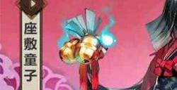 阴阳师座敷童子在哪里 座敷童子位置介绍