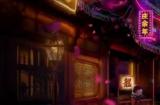 盛趣游戏“四美”集结完毕 主创团队带你提前解密