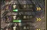 攻城掠地孙桓怎么过