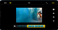 iPhone怎么快捷调整视频  简单快速调整视频技巧