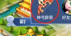 梦幻西游:2023年清明节活动全服上线 玩家秀口袋版奖励!