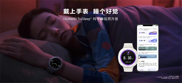 华为WATCH GT Cyber 正式发布-6.jpg