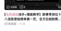 《无尽战区》更新,英雄们陆续回归