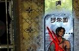 《苏丹的游戏》游戏BUG及大坑总结