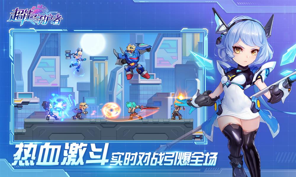 【图03 实时对战】.jpg
