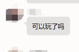 简单且欢乐！体现《野蛮人大作战2》轻松易上手的属性