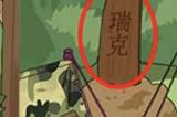 进击的汉字帮助他逃离房间攻略 末日幸存者怎么过