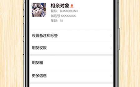 甜甜恋爱大作战第1关攻略  甜甜恋爱大作战攻略1关