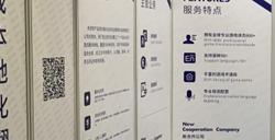 专业本地化翻译服务,广州奇米(KIMI)信息科技有限公司确认参展 2023 ChinaJoy BTOB!