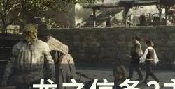 《龙之信条2》主线国境关口攻略 斗士大师技能获取攻略