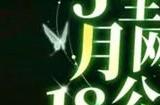螺旋圆舞曲2蔷薇战争兑换码大全 礼包码cdk最新汇总