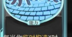 《杀戮尖塔》代号未来mod编程式防卫卡牌分析攻略