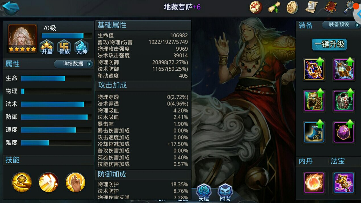 征途2s好玩吗、征途2有人玩吗