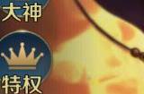 英魂之刃司马懿技能是什么