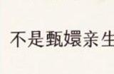盛世芳华甄学答题答案大全 盛世芳华甄学问答答题正确答案