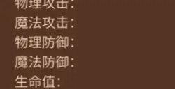 《地下城与领主》宠物怎么培养 宠物培养攻略