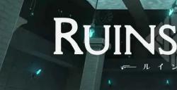 日系VR魔法游戏《RuinsMagus》发布免费更新“Remix”