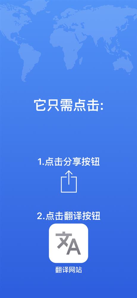 网站翻译器2.jpg