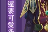 乙女游戏《MAJESTIC☆MAJOLICAL》将于4月25日发售，配角介绍！