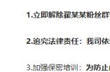 持续维权！米哈游对泄密及盗用官方素材等行为采取连续打击动作