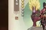 少年三国志零关羽如何获得