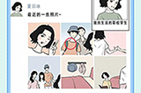 分手模拟器第5关攻略  分手模拟器攻略5关