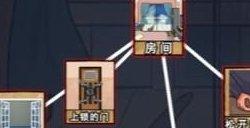 汉字找茬王逃离房间怎么过 汉字找茬王逃离房间攻略