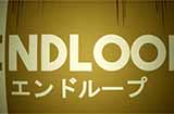 《ENDLOOP》上线Steam破解循环恐怖探索英雄