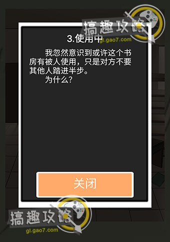 五年后的来信攻略69.jpg