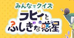 《大家一起来解谜》Steam页面上线 多人对应解谜新游