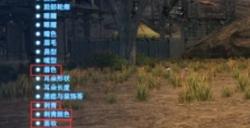 ff14商城衣服丢了怎么办 ff14商城时装找回方法