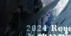 2024创新RogueLike策略卡牌DBG战斗RPG新游5月22日《异度旅人》首发