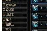 地下城与勇士赚钱的方式有哪些